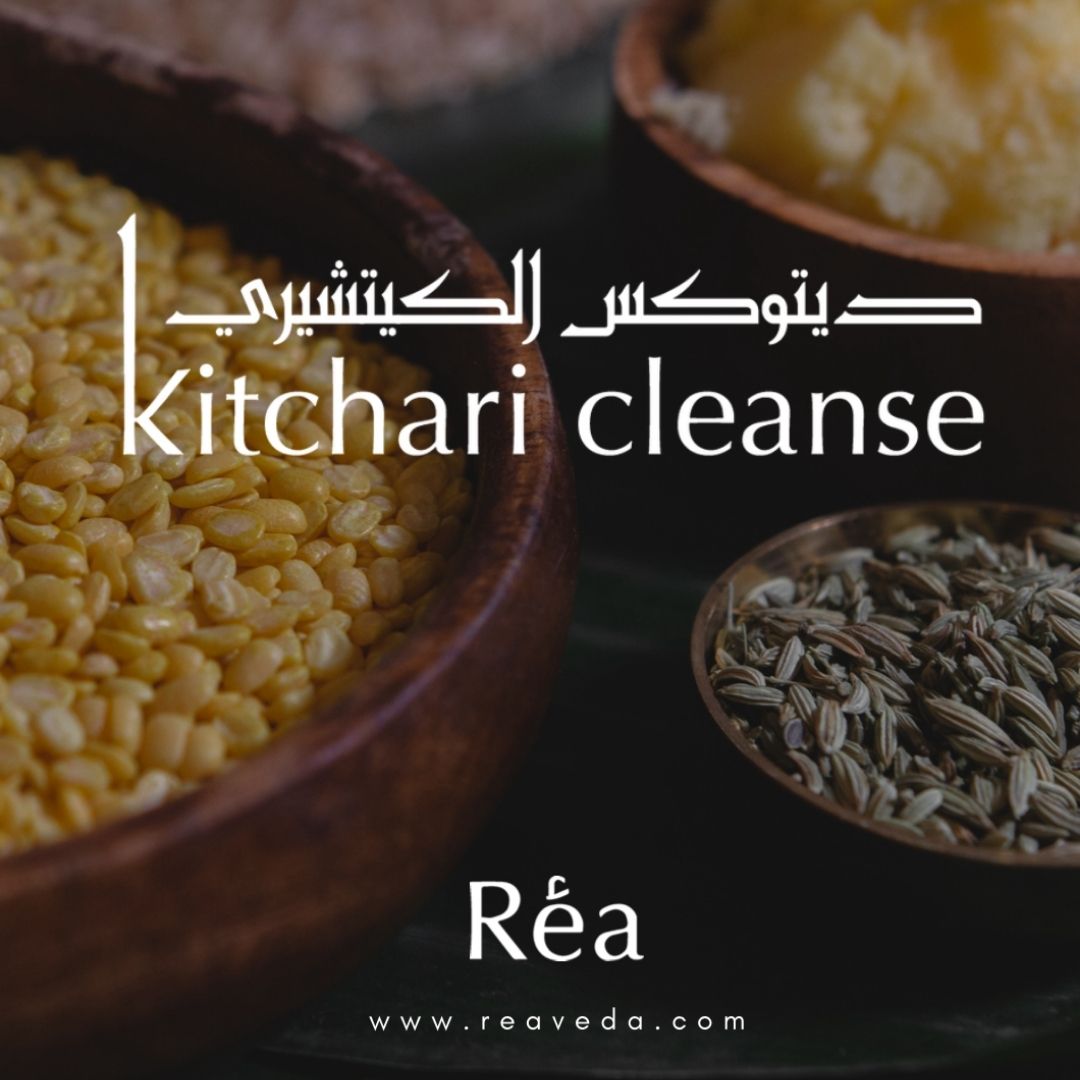 Kitchari Cleanse